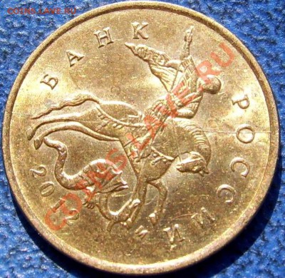 Полные расколы 10 коп. до 19.8 21-00 - полный раскол 10 2012.JPG