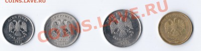Коллекция расколов (2009-2012) - skf364C