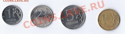 Коллекция расколов (2009-2012) - skf4756