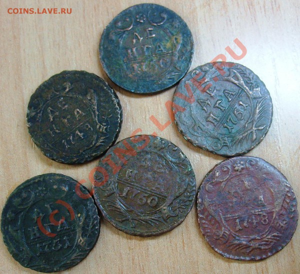 Денга 1748,50,51 до 06.01 10 г. - Изображение 647