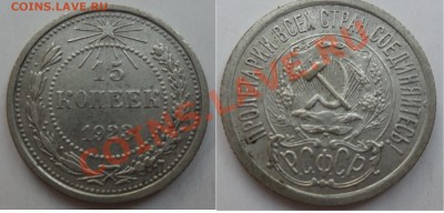 15 к. 1923г. до 21.08 22.00 - SAM_3682.JPG