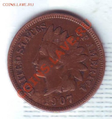 США.Цент.1907.Индеец. до 23 Августа - 19070003.JPG