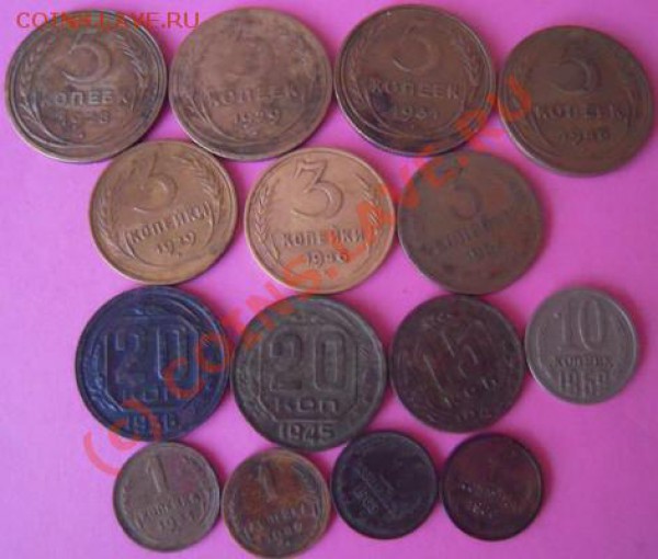 Монеты ссср30-60гг. - Изображение 271