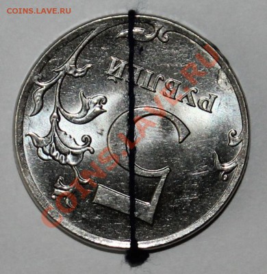 5 рублей 2012 поворот оценка для продажи - Реверс4