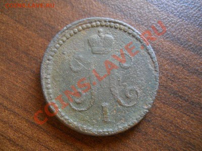 1 коп.сер.1841 ем.Окончание 21.08.13. в 22-00 - 19.JPG
