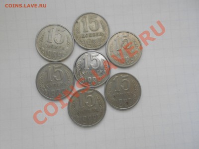 20 копеек 1981.Наборная? - 15 КОП 1989 Г 001.JPG