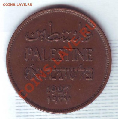 Палестина.2 Милс.1927. до 23 Августа - 19270028.JPG