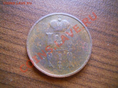 1 коп. 1850 ем.Окончание 21.08.13 в 22-00. - 44.JPG