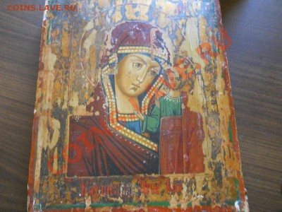 икона.Окончание 21.08.13 в 22-00. - 45.JPG