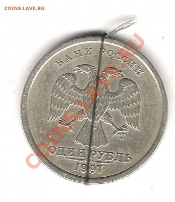 1 руб 1997 и 10 руб 1993 г - повороты - Изображение 328