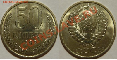 50 копеек 1964,65,66,79,82,83,84 Мешковой UNC - P1060713.JPG