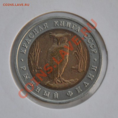 Красная книга комплект 91г до 21.08 в 22 00 по МСК - DSC_0064