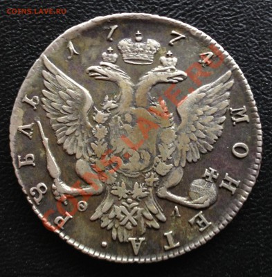 Рубль 1774 года, короткий аук, до 20.08.13г. До 22:30 (МСК) - HG5eS_croper_ru