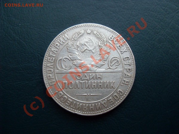 232 иностранные монеты,до 04.01.2010 - SDC12969.JPG