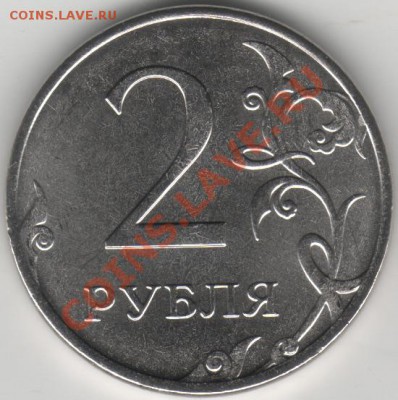 Монеты 2013 года (по делу) Открыть тему - модератору в ЛС - 0016548547