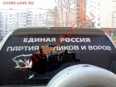 Навальный получил пятерку - anti-debiloids