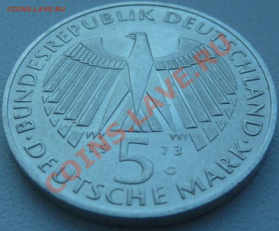 Ag, 5 марок 1973, 125 лет нац. собранию до 20.08.13 22:00мск - P1090585.JPG