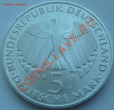 Ag, 5 марок 1973, 125 лет нац. собранию до 20.08.13 22:00мск - P1090584.JPG