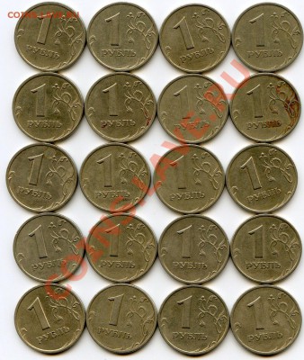 1 рубль 1999 СПМД VF. до 20.08.13 в 22.00 МСК Арт.001 - CoinsHere142