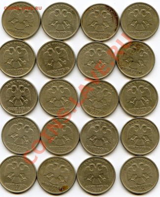 1 рубль 1999 СПМД VF. до 20.08.13 в 22.00 МСК Арт.001 - CoinsHere143