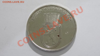 Жетон ГДР, церковь в Мариенкирха в Берлине до 19.08. в 22:30 - DSC03564.JPG