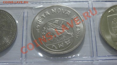 Жетон Бельгия 1983, 710 лет начала чеканки до 19.08. в 22:30 - DSC03500.JPG