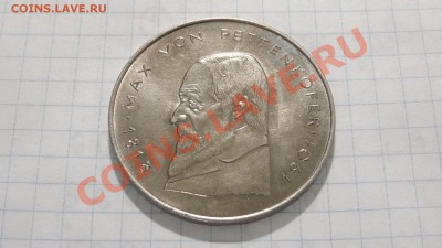 Жетон ГДР 1968 г., Макс фон Петтенкоффер до 19.08. в 22:30 - DSC03568.JPG