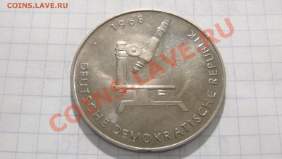 Жетон ГДР 1968 г., Макс фон Петтенкоффер до 19.08. в 22:30 - DSC03567.JPG