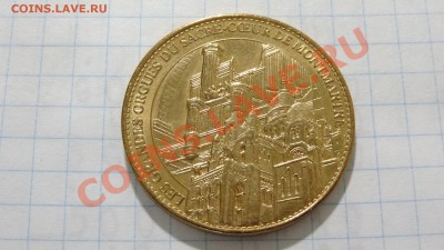 Туристический жетон, Франция 2011 до 19.08. в 22:30 - DSC03591.JPG
