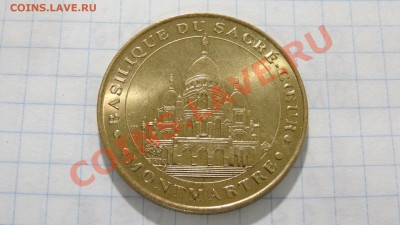 Туристический жетон, Франция 2000 до 19.08. в 22:30 - DSC03593.JPG