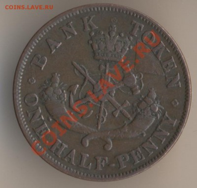 Верхняя Канада 1 пенни 1852(токен) оценка - 11