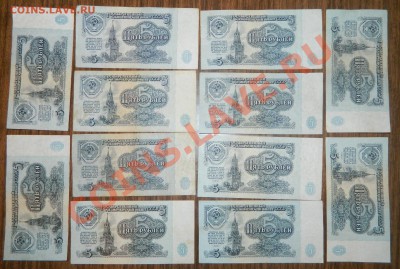5 рублей 1961г 12 штук до 20.08.13г в 22.30 - DSCN3678.JPG