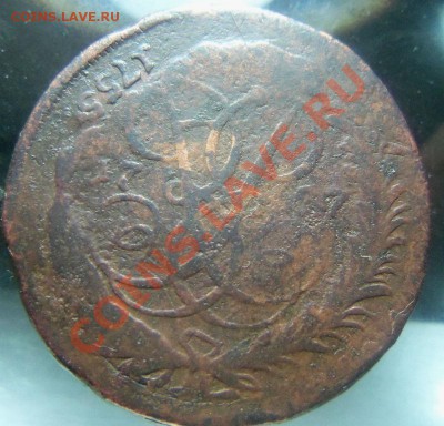2 копейки 1757 года номинал сверху - перечекан . 18-08-2013 - Изображение 5956