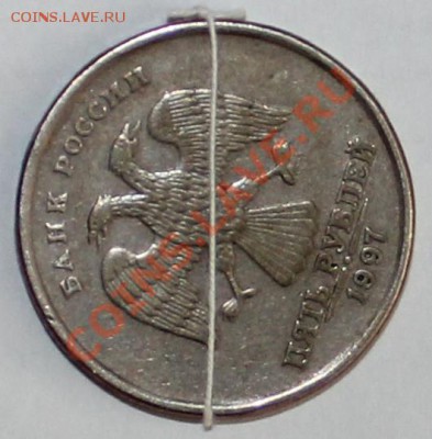 5 рублей 1997с, 2012м, 1 рубль 2010с повороты - Аверс3