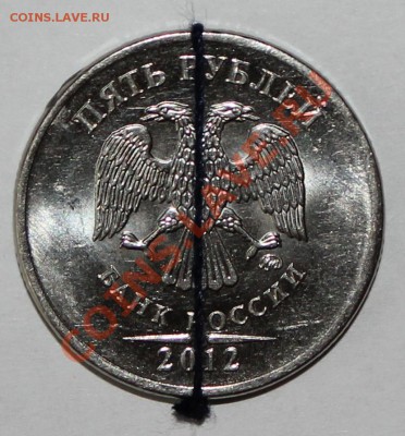 5 рублей 1997с, 2012м, 1 рубль 2010с повороты - Аверс4