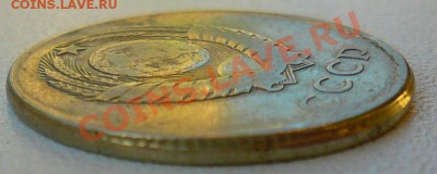 20 копеек 1961 чекан вне кольца - P1130350.JPG