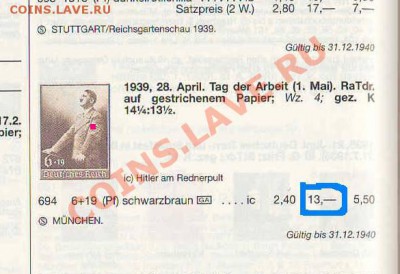 германия ,предпродажная оценка,за всё ????? - 111.JPG