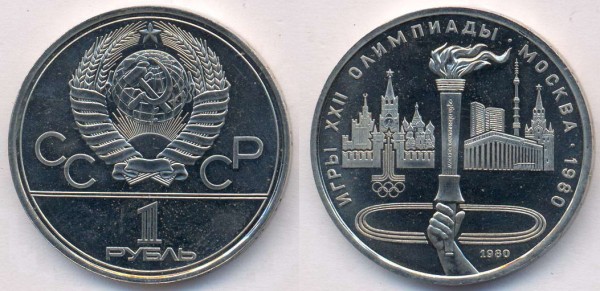 ОЛИМПИАДА пруф и ац - Факел-ац