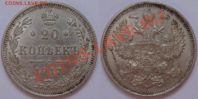 Это искусственное освещение - 20коп1917_Т