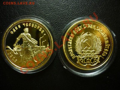 копия СЕЯТЕЛЬ, 5 шт, до 20,08 22-00 - P1050355.JPG