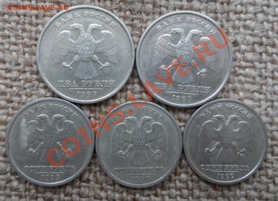 2руб 1999г.1руб 1999г.СПМД - SAM_1461.JPG