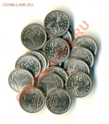 UNC! 1 коп. 2009 сп (20 шт), 5 коп. 2001 сп (30 шт) до 21.08 - сканирование0008