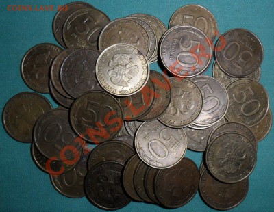 50 руб1993гЛ,М.50 шт.Из оборота. - SAM_5902.JPG