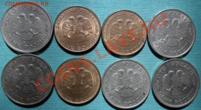 50 руб1993гЛМД(Магн)3 шт.!00 руб 1993гЛ,М 5 шт.Из оборота. - SAM_5908.JPG