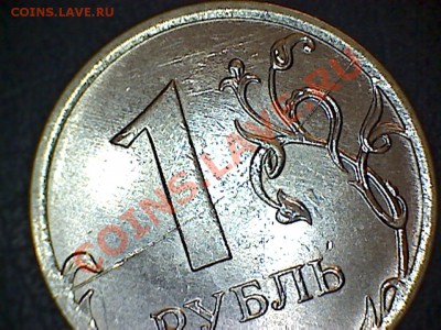 1 рубль 2012ммд полный раскол реверса до 22:00 24.08 - 12