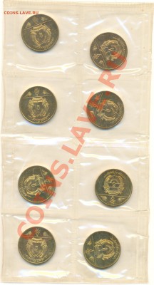 3 рубля 1995 = Взятие Берлина = - скан