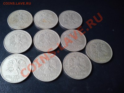 2р 1999м 10шт (СЕГОДНЯ ДО 21:00) - DSC_0034