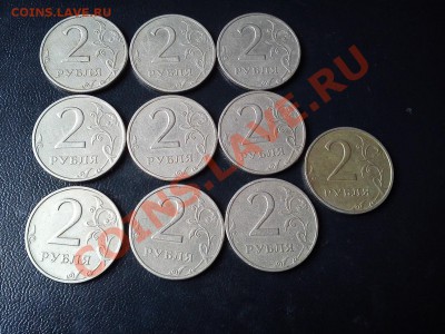2р 1999м 10шт (СЕГОДНЯ ДО 21:00) - DSC_0036