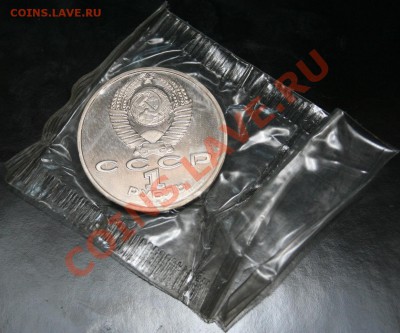 1руб 1990г. Жуков до 21.08 в 22.00 мск - состояние занайки.JPG