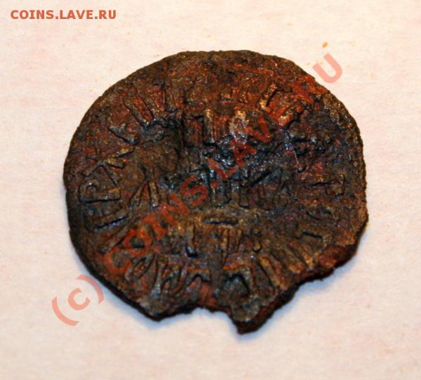 полушка ВРП год буквами до 5 января 2010 21-00 - IMG_0038.JPG